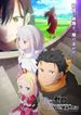 Re:ゼロから始める異世界生活 4th season