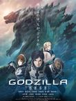 GODZILLA 怪獣惑星