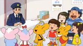 ピーポくんアニメーション