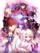 劇場版 Fate/stay night [Heaven’s Feel] I.presage flower