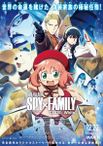 劇場版 SPY×FAMILY CODE: White