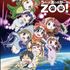 うぇいくあっぷがーるZOO！