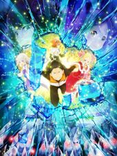 Re:ゼロから始める異世界生活 2nd season 第2部