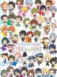 アイドルマスター SideM 理由あってMini!