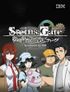 STEINS;GATE 聡明叡智のコグニティブ・コンピューティング