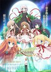 Rewrite (リライト)