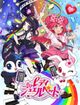 レディ ジュエルペット