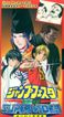 増田こうすけ劇場 ギャグマンガ日和(ジャンプ・スーパーアニメツアー2002)