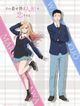 その着せ替え人形は恋をする Season 2