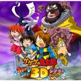 楽天 送料無料にならない master- アドベンチャー