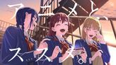 dアニメストアCM「アニメとススメ。」シーズン2
