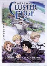 CLUSTER EDGE
