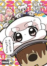 おもちエイリアン どんどんしーてれび vol.0 さいとーさんをしんりゃくしたよ。