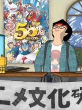 Peeping Life ×タツノコプロ