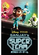Sanjay's Super Team