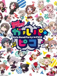 BanG Dream! ガルパ☆ピコ