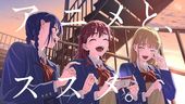 dアニメストアCM「アニメとススメ。」シーズン2