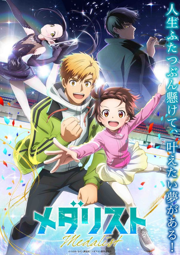 Medalist Animejapan 2025 Kadokawa 6 Points Total | eBay