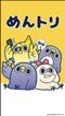 めんトリ (タテアニメ)