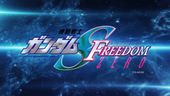 機動戦士ガンダムSEED FREEDOM ZERO